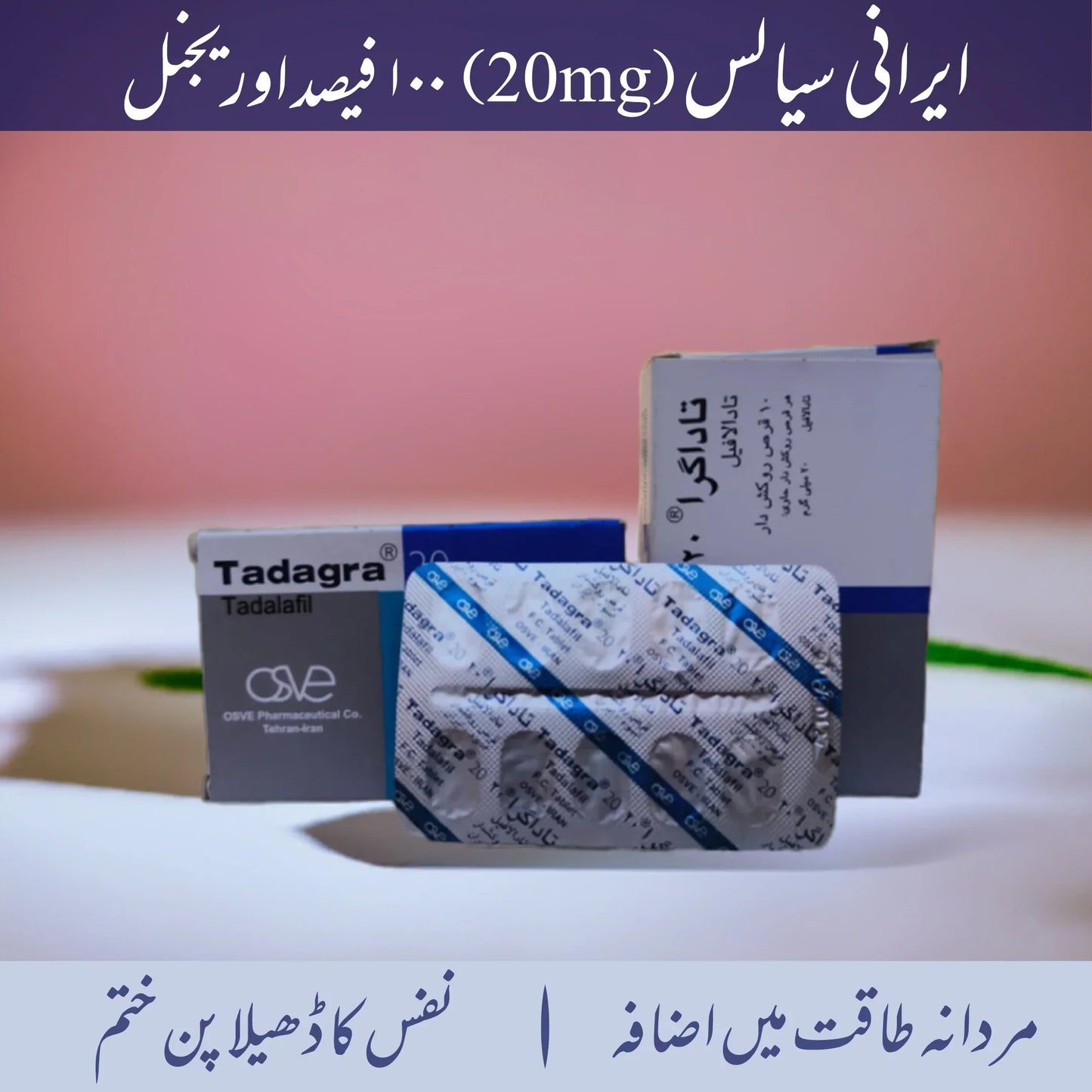 Irani Tadagra 20mg (Alternative to Cialis 20mg) - 10 Tablets
