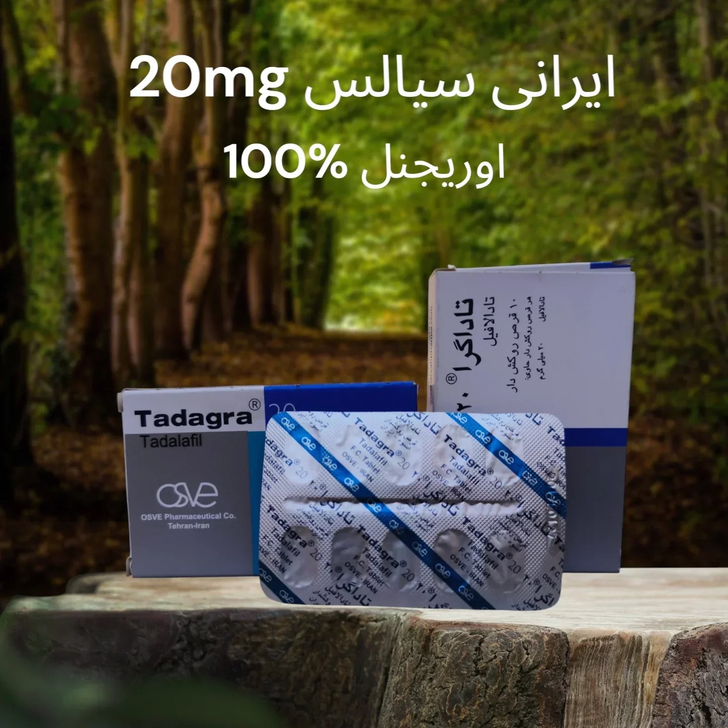 Irani Tadagra 20mg (Alternative to Cialis 20mg) - 10 Tablets