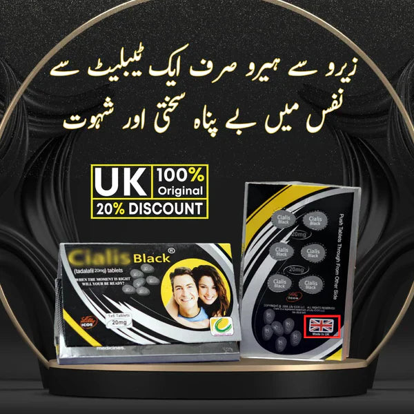 C!alis Black Book 20mg 6 Tablet