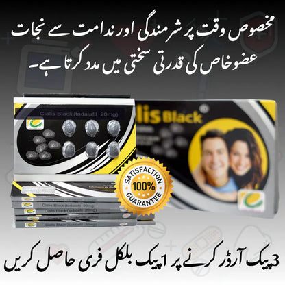 BOOK Cialis Black 20mg 6 tablet