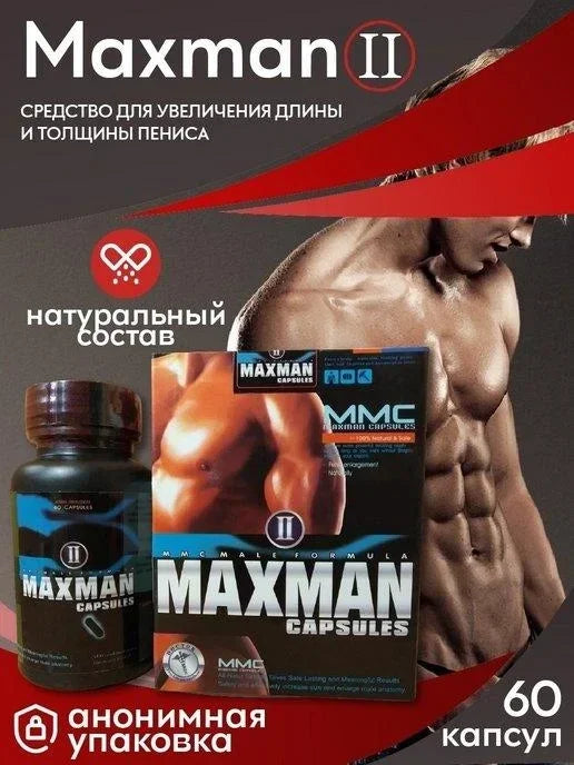 Maxman (Maxman) potency tablets (60 tablets)