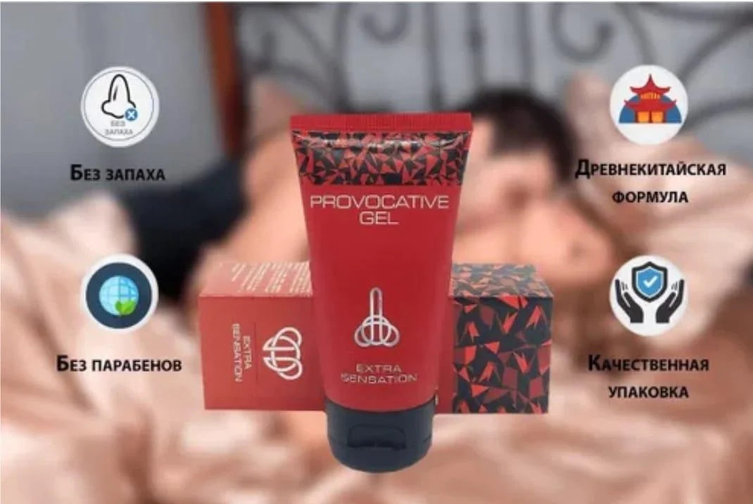 Titan Gel Red Penis Enlargement Cream