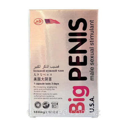 Big Penis Viagra is a remedy for increasing potency.
