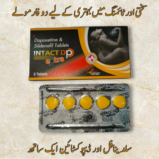 Intact DP Sildenafil 100mg Dapoxetine 60mg Tablets - Combined Formula | Pack of 5