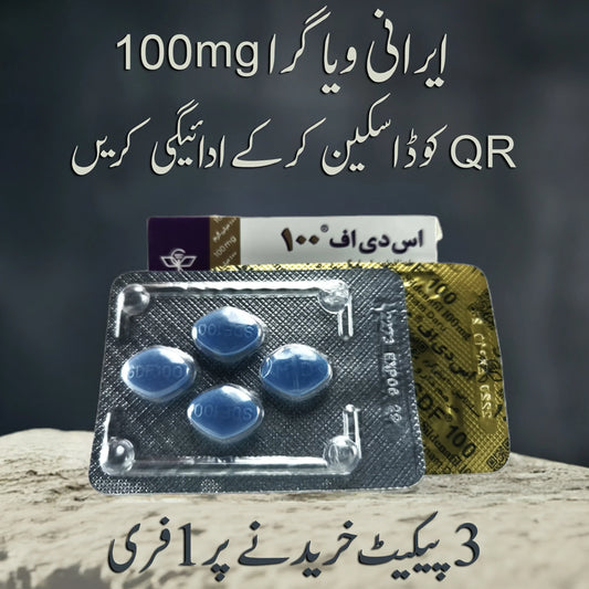 Irani SDF 100mg Tablet (Premium Quality by Marham Daru) 8 Tablets Pack