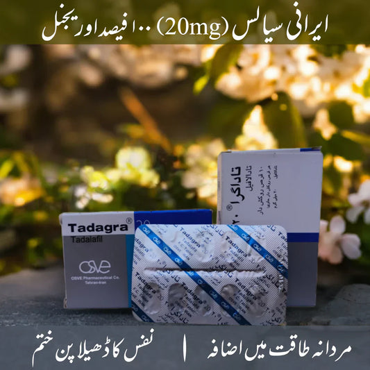 Irani Tadagra 20mg (Alternative to Cialis 20mg) - 10 Tablets